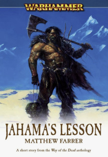 Урок Яхамы - Мэтью Фаррер - современные аудиокниги попаданцы мр3 слушать на лучшем сайте booksaudio-online.com