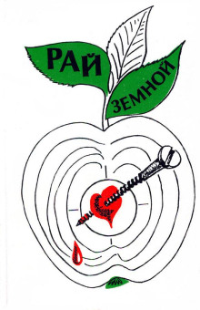 Мальчик - Ив Дермез - современные аудиокниги попаданцы мр3 слушать на лучшем сайте booksaudio-online.com