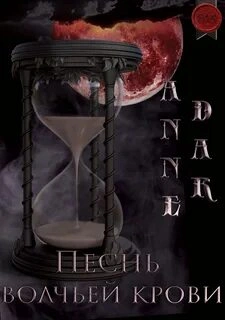 Цветок и чудо - Роман Суржиков - современные аудиокниги попаданцы мр3 слушать на лучшем сайте booksaudio-online.com