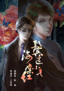 Кроваво-красный на висках – не бегонии цвет - Шуй-Жу Тяр - современные аудиокниги попаданцы мр3 слушать на лучшем сайте booksaudio-online.com