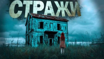 Вечность - Мария Артемьева - современные аудиокниги попаданцы мр3 слушать на лучшем сайте booksaudio-online.com