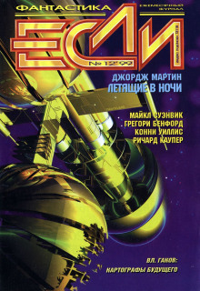 Земные врата - Брайан Кларк - современные аудиокниги попаданцы мр3 слушать на лучшем сайте booksaudio-online.com