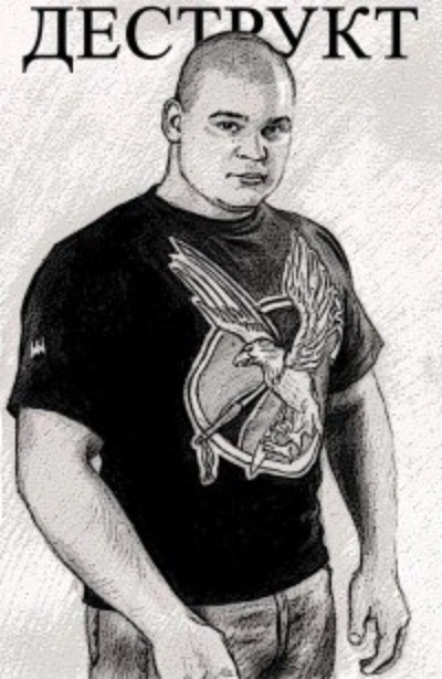 Деструкт - Максим Марцинкевич - современные аудиокниги попаданцы мр3 слушать на лучшем сайте booksaudio-online.com