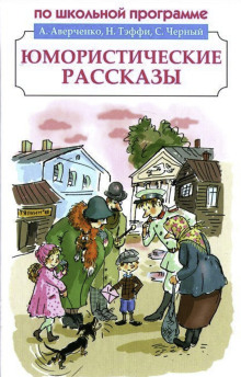 Дома - Антон Чехов - современные аудиокниги попаданцы мр3 слушать на лучшем сайте booksaudio-online.com