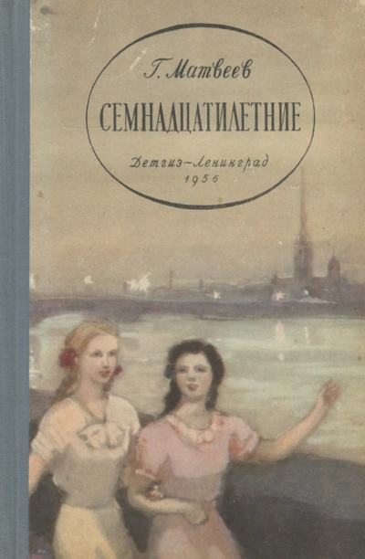 Новый директор - Герман Матвеев - современные аудиокниги попаданцы мр3 слушать на лучшем сайте booksaudio-online.com