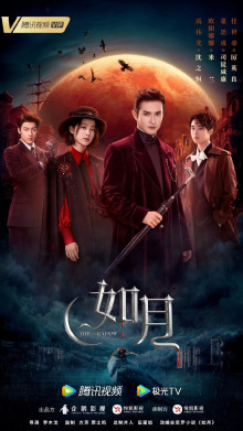 Снежная баллада - Ни Ло - современные аудиокниги попаданцы мр3 слушать на лучшем сайте booksaudio-online.com