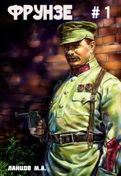 Вираж бытия - Михаил Ланцов - современные аудиокниги попаданцы мр3 слушать на лучшем сайте booksaudio-online.com