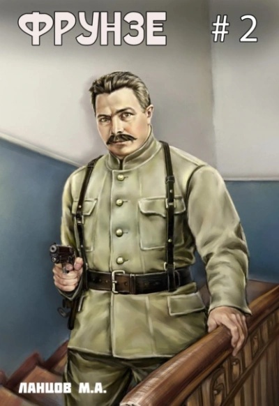 Великий перелом - Михаил Ланцов - современные аудиокниги попаданцы мр3 слушать на лучшем сайте booksaudio-online.com