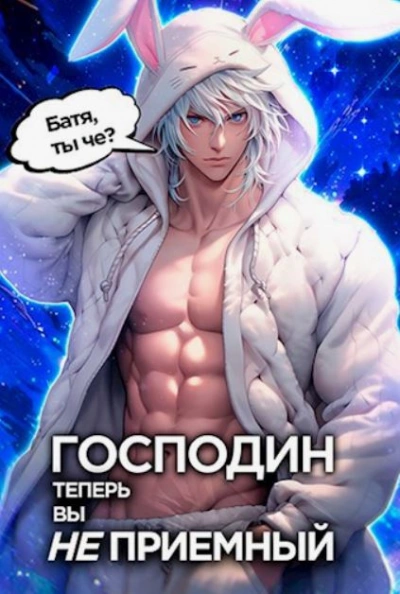 Господин наследник, теперь вы не приёмный - Николай Новиков - современные аудиокниги попаданцы мр3 слушать на лучшем сайте booksaudio-online.com