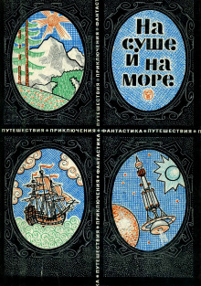 Рассказы - Олег Гурский - современные аудиокниги попаданцы мр3 слушать на лучшем сайте booksaudio-online.com