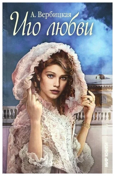 Актриса - Анастасия Вербицкая - современные аудиокниги попаданцы мр3 слушать на лучшем сайте booksaudio-online.com