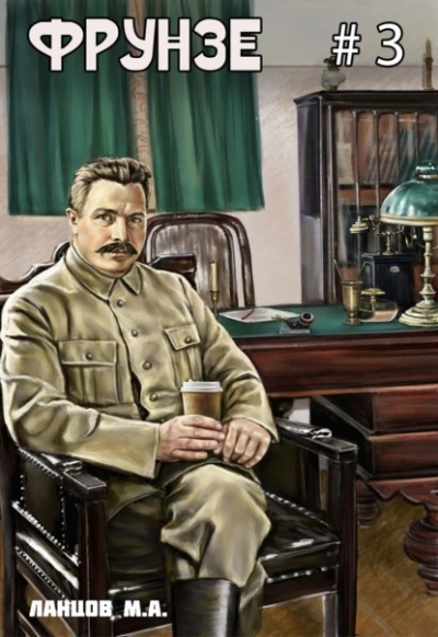 Польская партия - Михаил Ланцов - современные аудиокниги попаданцы мр3 слушать на лучшем сайте booksaudio-online.com