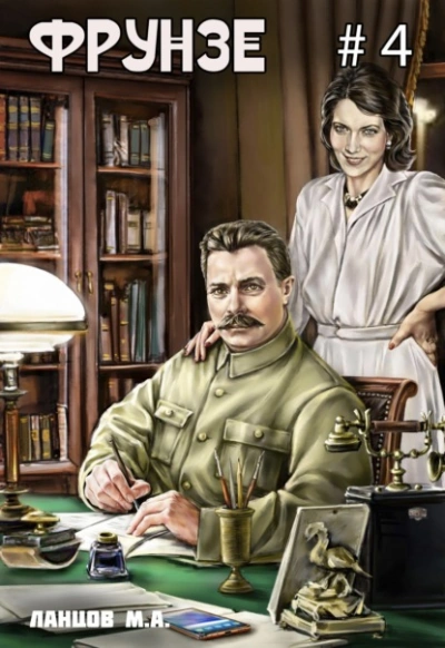 Para bellum - Михаил Ланцов - современные аудиокниги попаданцы мр3 слушать на лучшем сайте booksaudio-online.com