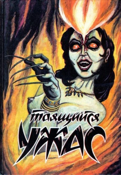 Остров страха - Уильям Сэмброт - современные аудиокниги попаданцы мр3 слушать на лучшем сайте booksaudio-online.com