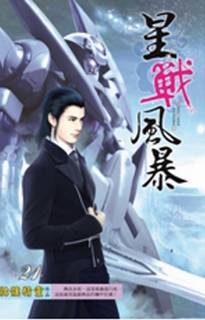 Сильнейший - Визард Скелетон - современные аудиокниги попаданцы мр3 слушать на лучшем сайте booksaudio-online.com