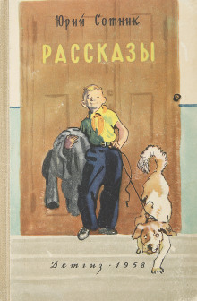 Занятой человек - Юрий Сотник - современные аудиокниги попаданцы мр3 слушать на лучшем сайте booksaudio-online.com
