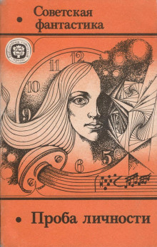 Последний враг - Ромас Калонайтис - современные аудиокниги попаданцы мр3 слушать на лучшем сайте booksaudio-online.com