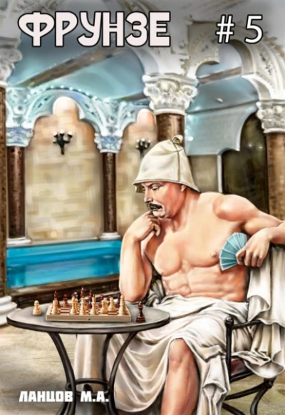 Proxy bellum - Михаил Ланцов - современные аудиокниги попаданцы мр3 слушать на лучшем сайте booksaudio-online.com