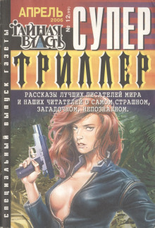 Бартер - Лоис Макмастер Буджолд - современные аудиокниги попаданцы мр3 слушать на лучшем сайте booksaudio-online.com