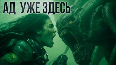 Ад уже здесь - Death Continuum - современные аудиокниги попаданцы мр3 слушать на лучшем сайте booksaudio-online.com