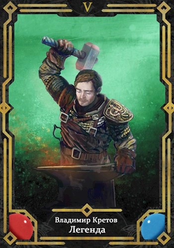 Война богов - Владимир Кретов - современные аудиокниги попаданцы мр3 слушать на лучшем сайте booksaudio-online.com