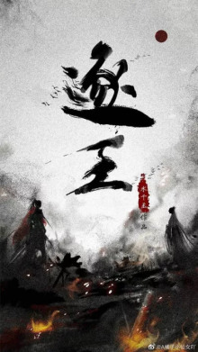 Кровавая корона - Shui Qian Cheng - современные аудиокниги попаданцы мр3 слушать на лучшем сайте booksaudio-online.com