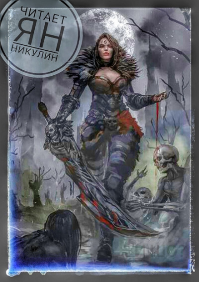 Пространственная ферма в ином мире. Том 3 - Ming Yu - современные аудиокниги попаданцы мр3 слушать на лучшем сайте booksaudio-online.com