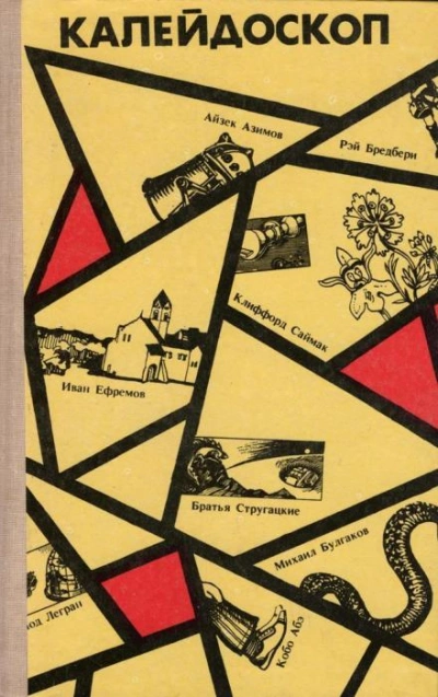 На берегу - Кинг Маршалл - современные аудиокниги попаданцы мр3 слушать на лучшем сайте booksaudio-online.com