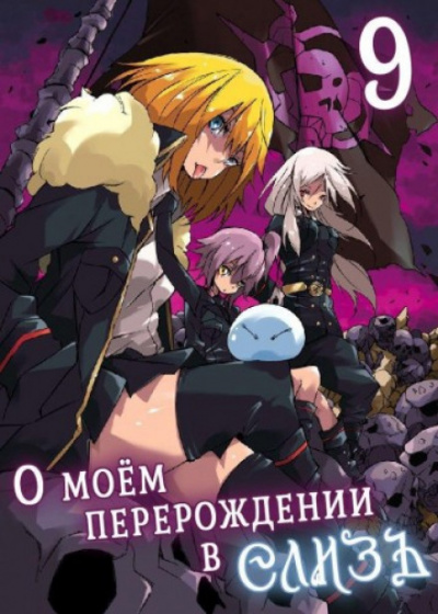 Вторжение Империи - Фусэ Ли - современные аудиокниги попаданцы мр3 слушать на лучшем сайте booksaudio-online.com
