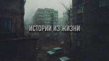 28 действительно страшных историй, рассказанных под дождем - Автор неизвестен - современные аудиокниги попаданцы мр3 слушать на лучшем сайте booksaudio-online.com