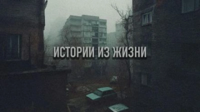 28 действительно страшных историй, рассказанных под дождем - современные аудиокниги попаданцы мр3 слушать на лучшем сайте booksaudio-online.com