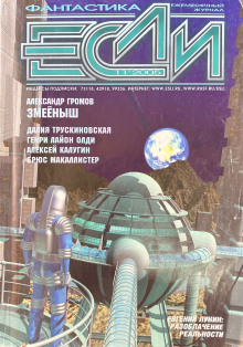 Человек, который был счастлив - Эндрю Вейнер - современные аудиокниги попаданцы мр3 слушать на лучшем сайте booksaudio-online.com