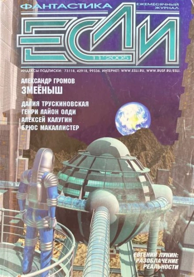 Человек, который был счастлив - Эндрю Вейнер - современные аудиокниги попаданцы мр3 слушать на лучшем сайте booksaudio-online.com