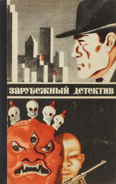 Среда обитания - Сэйтё Мацумото - современные аудиокниги попаданцы мр3 слушать на лучшем сайте booksaudio-online.com