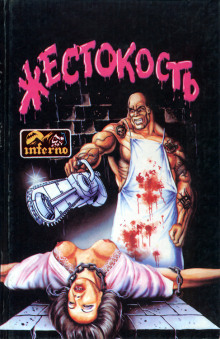 Гробовщики - Рэймонд Уильямс - современные аудиокниги попаданцы мр3 слушать на лучшем сайте booksaudio-online.com