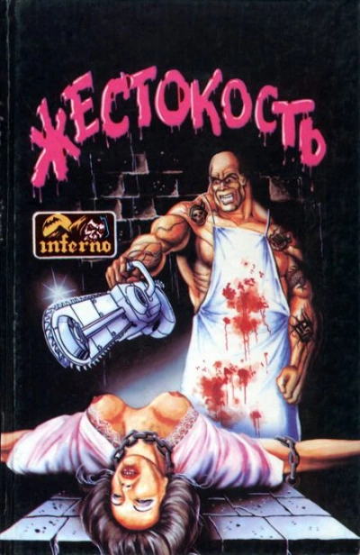 Гробовщики - Рэймонд Уильямс - современные аудиокниги попаданцы мр3 слушать на лучшем сайте booksaudio-online.com