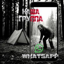 Наша группа WhatsApp - Sallivan - современные аудиокниги попаданцы мр3 слушать на лучшем сайте booksaudio-online.com