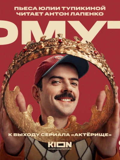 Омут - Юлия Тупикина - современные аудиокниги попаданцы мр3 слушать на лучшем сайте booksaudio-online.com