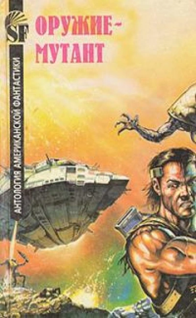 Вопрос протокола - Автор неизвестен - современные аудиокниги попаданцы мр3 слушать на лучшем сайте booksaudio-online.com