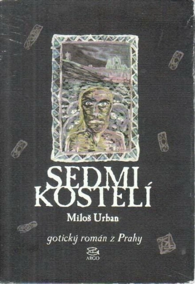 Семь храмов - Милош Урбан - современные аудиокниги попаданцы мр3 слушать на лучшем сайте booksaudio-online.com