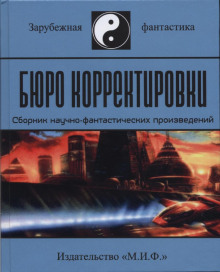 Послание к язычникам - Питер Уоттс - современные аудиокниги попаданцы мр3 слушать на лучшем сайте booksaudio-online.com