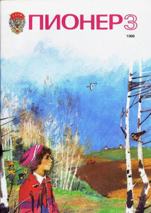 Хозяин - Ольга Сидельникова - современные аудиокниги попаданцы мр3 слушать на лучшем сайте booksaudio-online.com