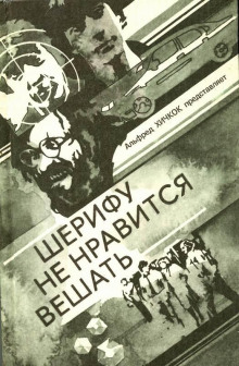 Собственное мнение - Джек Ритчи - современные аудиокниги попаданцы мр3 слушать на лучшем сайте booksaudio-online.com