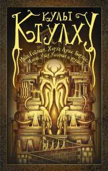 Око Хора - Стефан Алетти - современные аудиокниги попаданцы мр3 слушать на лучшем сайте booksaudio-online.com