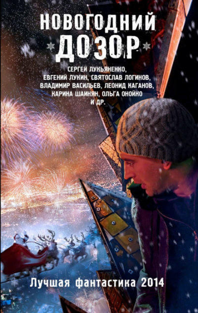 Танкетка - Леонид Каганов - современные аудиокниги попаданцы мр3 слушать на лучшем сайте booksaudio-online.com