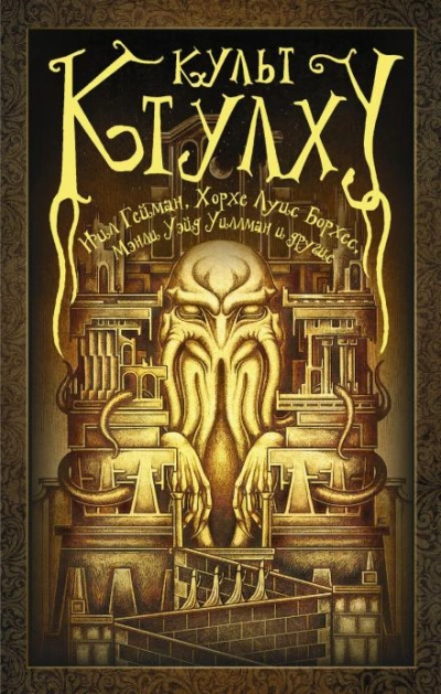 Око Хора - Стефан Алетти - современные аудиокниги попаданцы мр3 слушать на лучшем сайте booksaudio-online.com