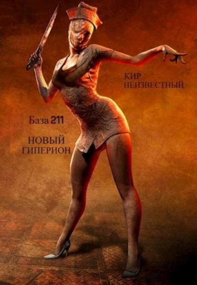 Секретная база Аненербе №211 - Кир - современные аудиокниги попаданцы мр3 слушать на лучшем сайте booksaudio-online.com