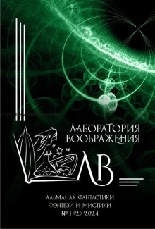 Обратный путь - Лара Вагнер - современные аудиокниги попаданцы мр3 слушать на лучшем сайте booksaudio-online.com