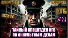 Месть архитектора - Дмитрий Венцковский - современные аудиокниги попаданцы мр3 слушать на лучшем сайте booksaudio-online.com
