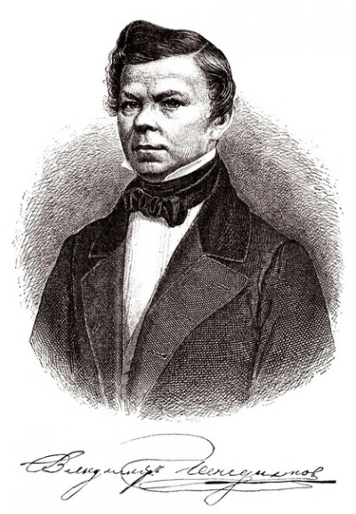 Поэты тютчевской плеяды - современные аудиокниги попаданцы мр3 слушать на лучшем сайте booksaudio-online.com